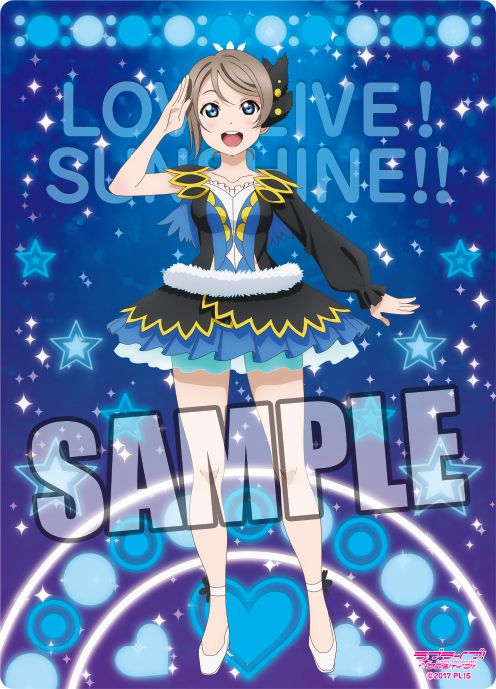 Love Live! Sunshine!! B5 Clear Sheet WATER BLUE NEW WORLD Ver. Watanabe You
