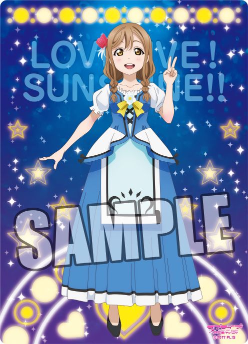 Love Live! Sunshine!! B5 Clear Sheet WATER BLUE NEW WORLD Ver. Kunikida Hanamaru