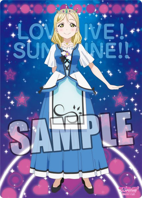 Love Live! Sunshine!! B5 Clear Sheet WATER BLUE NEW WORLD Ver. Ohara Mari