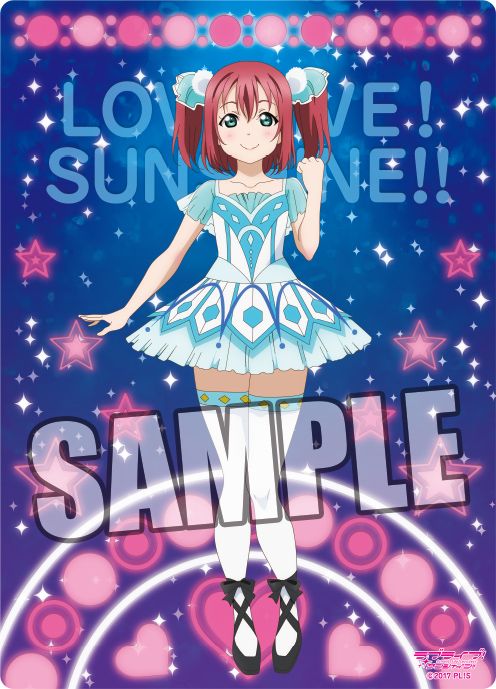 Love Live! Sunshine!! B5 Clear Sheet WATER BLUE NEW WORLD Ver. Kurosawa Ruby