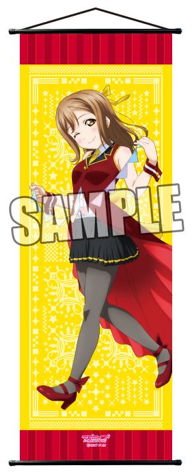 Love Live! Sunshine!! Slim Tapestry Magician Ver. Kunikida Hanamaru