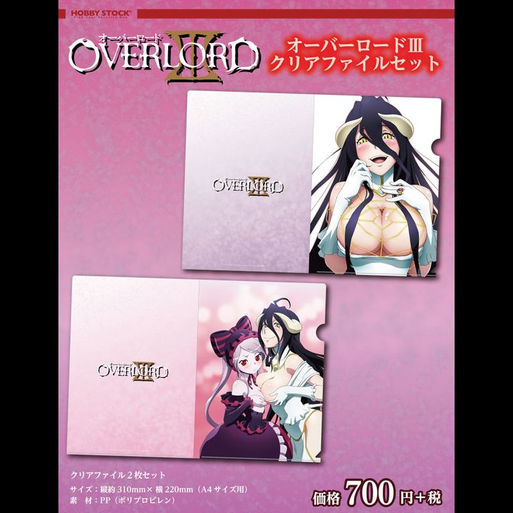 Overlord III Clear File Set
