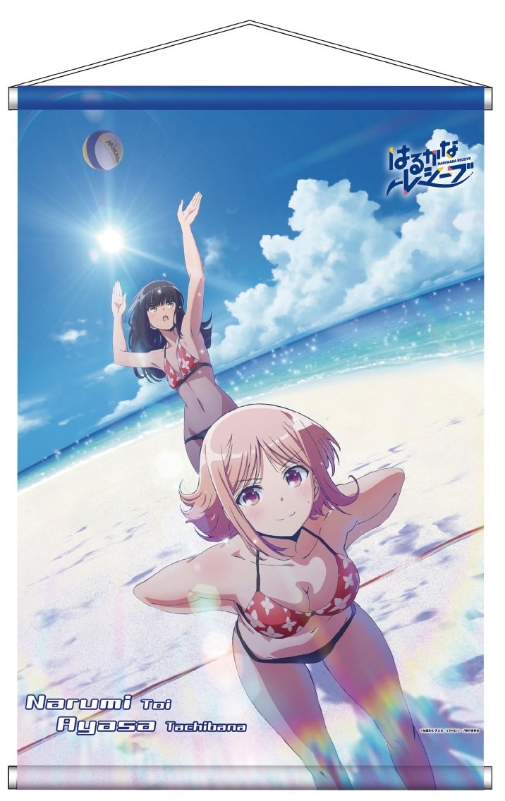Harukana Receive Naruaya Pair B2 Tapestry