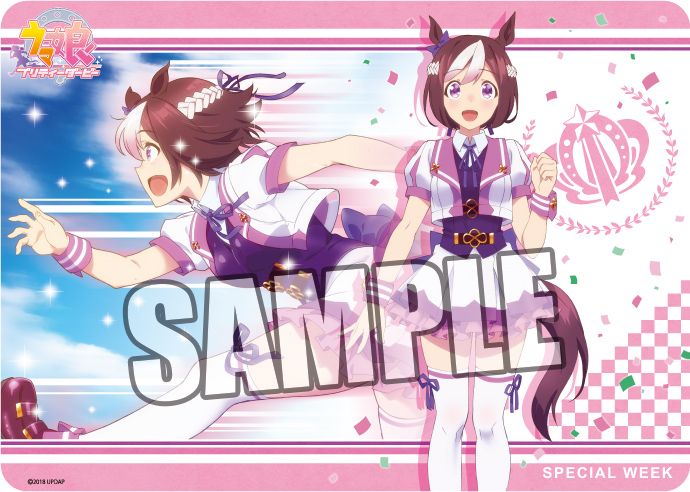 Character Rubber Mat Uma Musume Pretty Derby Special Week