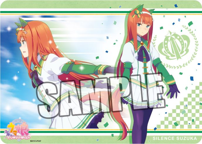Character Rubber Mat Uma Musume Pretty Derby Silence Suzuka
