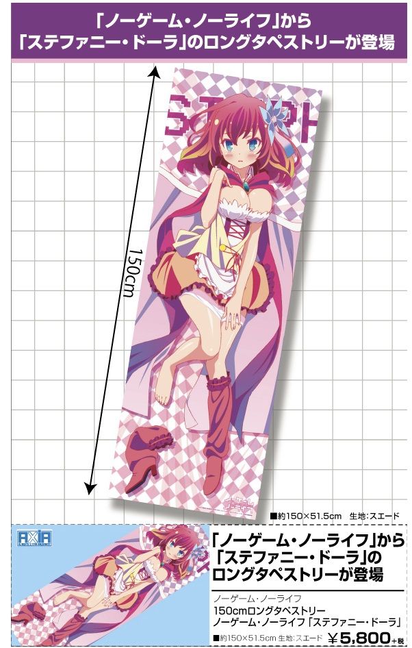150cm Long Tapestry No Game No Life Stephanie Dola
