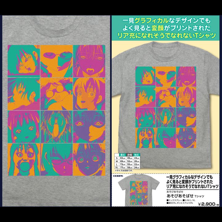 Asobi Asobase Asobi Asobase T-shirt Mix Gray