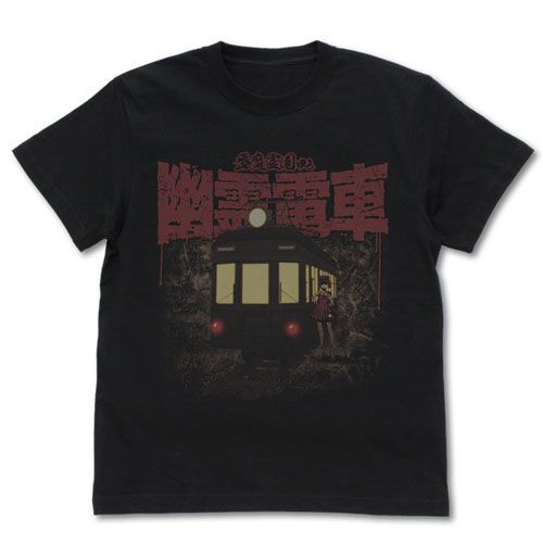 GeGeGe no Kitaro Ghost Train T-shirt Black