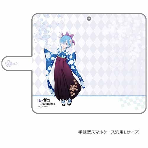 Re:Zero kara Hajimeru Isekai Seikatsu Book Type Smartphone Case Rem / Hakama (L Size)