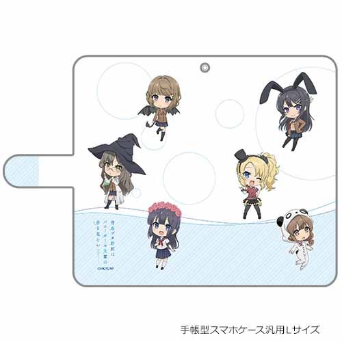 Seishun Buta Yaro wa Bunny Girl-senpai no Yume wo Minai Book Type Smartphone Case SD Character (L Size)