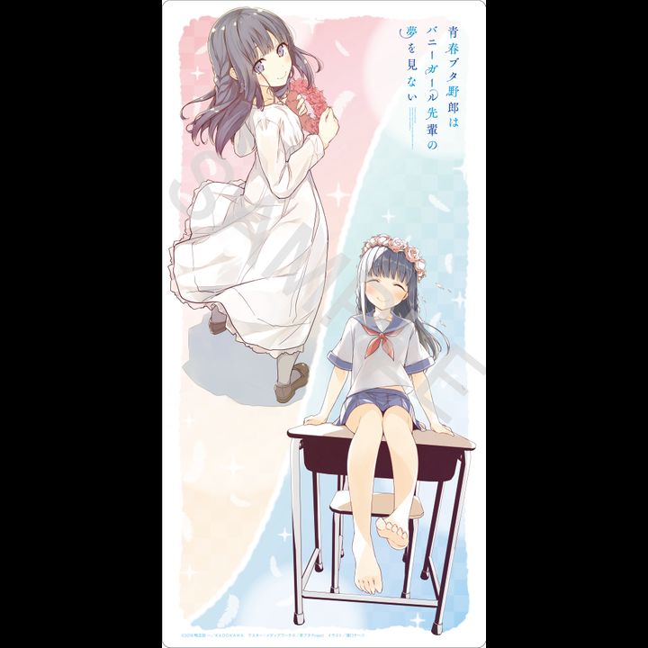 Rubber Play Mat Collection Seishun Buta Yaro wa Bunny Girl-senpai no Yume wo Minai Makinohara Shoko Ver.
