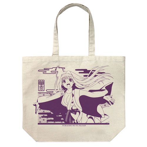 Yuuna and the Haunted Hot Springs Yunohana Yuuna Large Tote Bag Natural