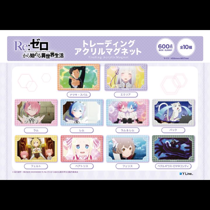 Re:Zero kara Hajimeru Isekai Seikatsu Trading Acrylic Magnet[Set of 10]