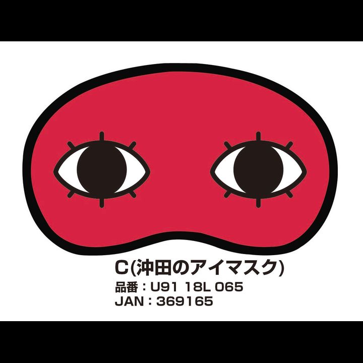 Gintama Gel Eye Mask C Okita no Eye Mask