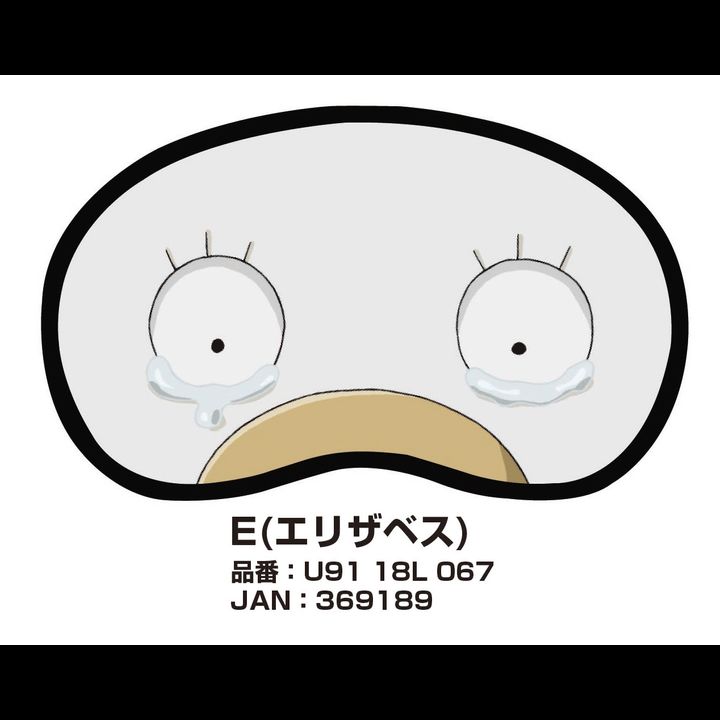 Gintama Gel Eye Mask E Elizabeth