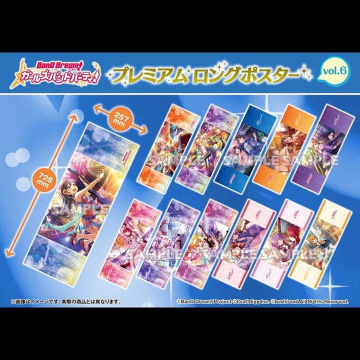 BanG Dream! Girls Band Party! Premium Long Poster Vol. 6 [Set of 12]