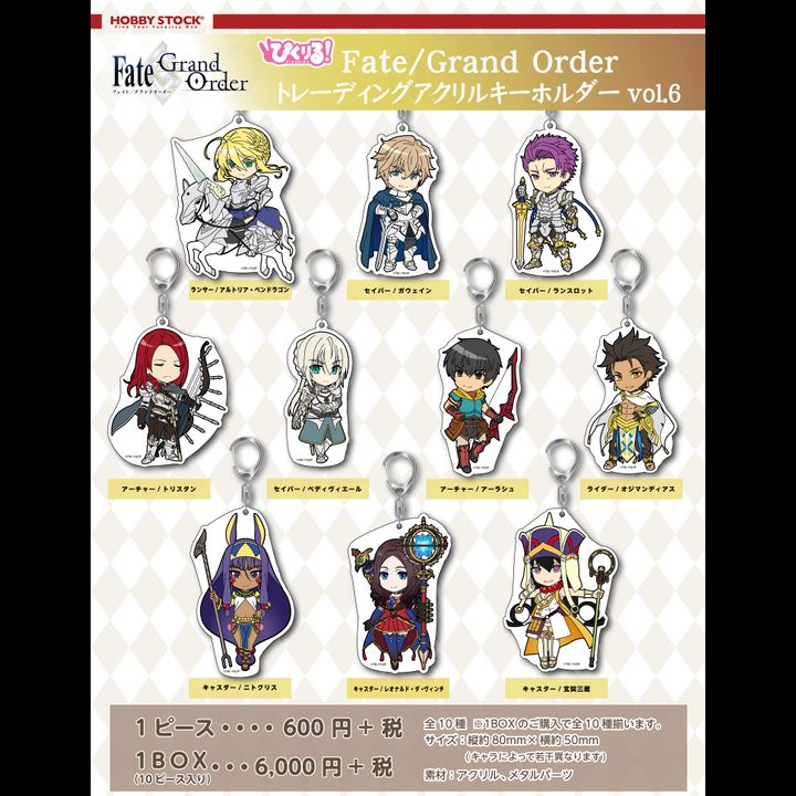 Pikuriru! Fate/Grand Order Trading Acrylic Key Chain Vol. 6 [Set of 10]