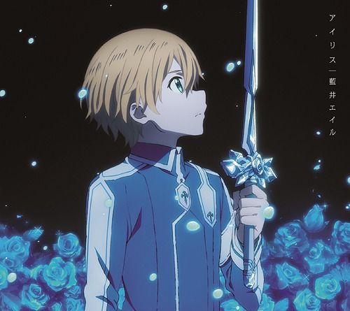 CD Single Iris [Limited Pressing]