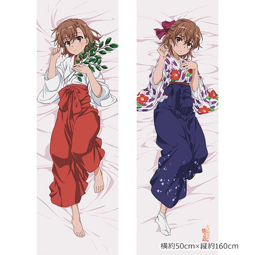 Toaru Kagaku no Railgun S Original Illustration Dakimakura Cover Mikoto / Priestess Smooth