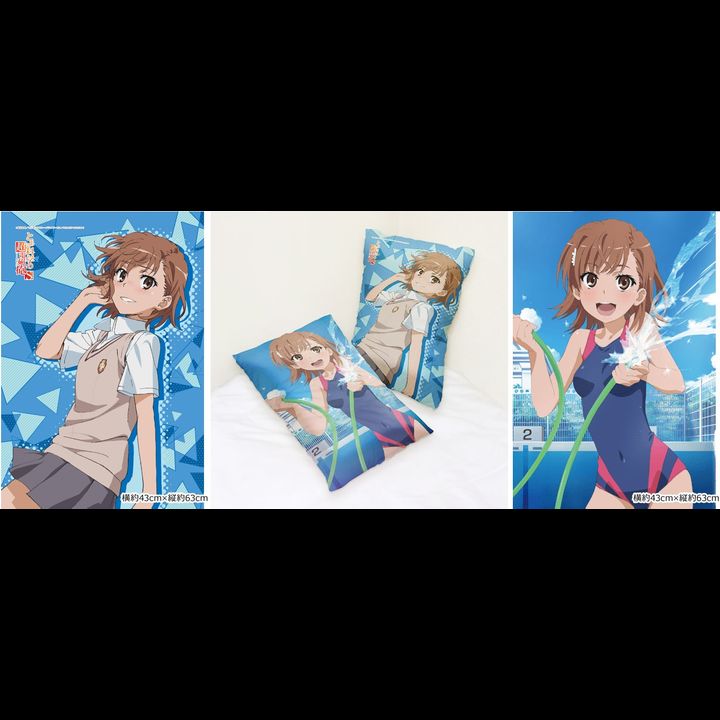 Toaru Kagaku no Railgun S Pillow Cover Mikoto