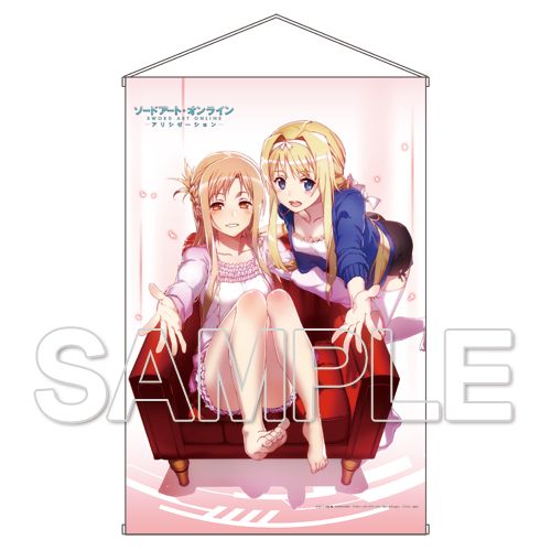 Sword Art Online -Alicization- HD Tapestry