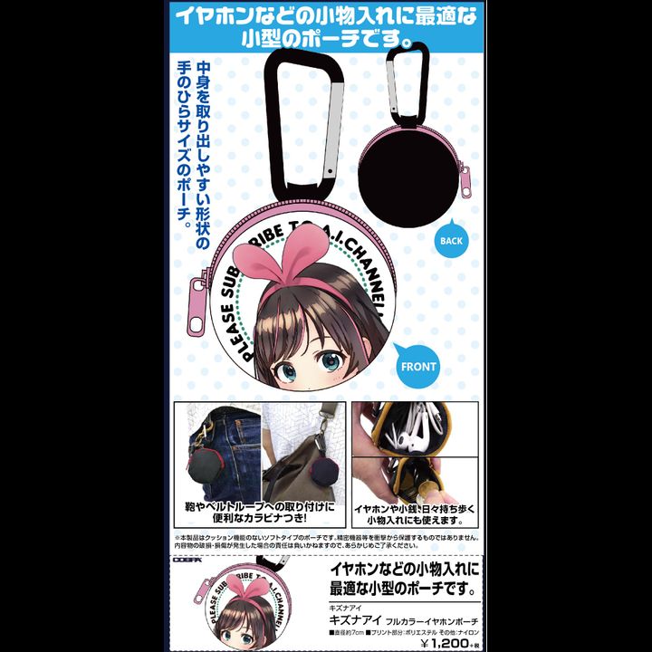 Kizuna AI Full Color Earphone Pouch