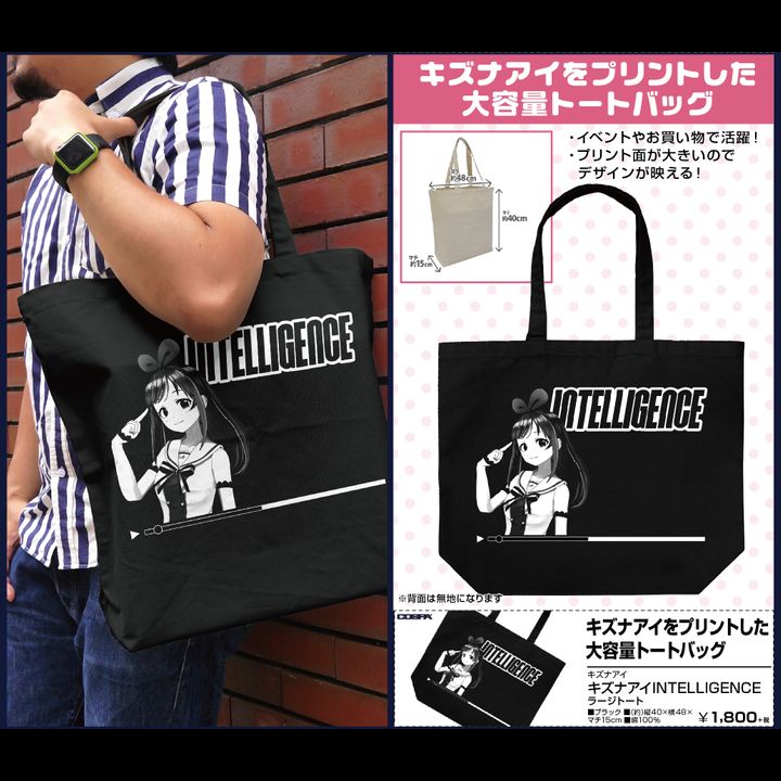 Kizuna AI INTELLIGENCE Large Tote Bag Black