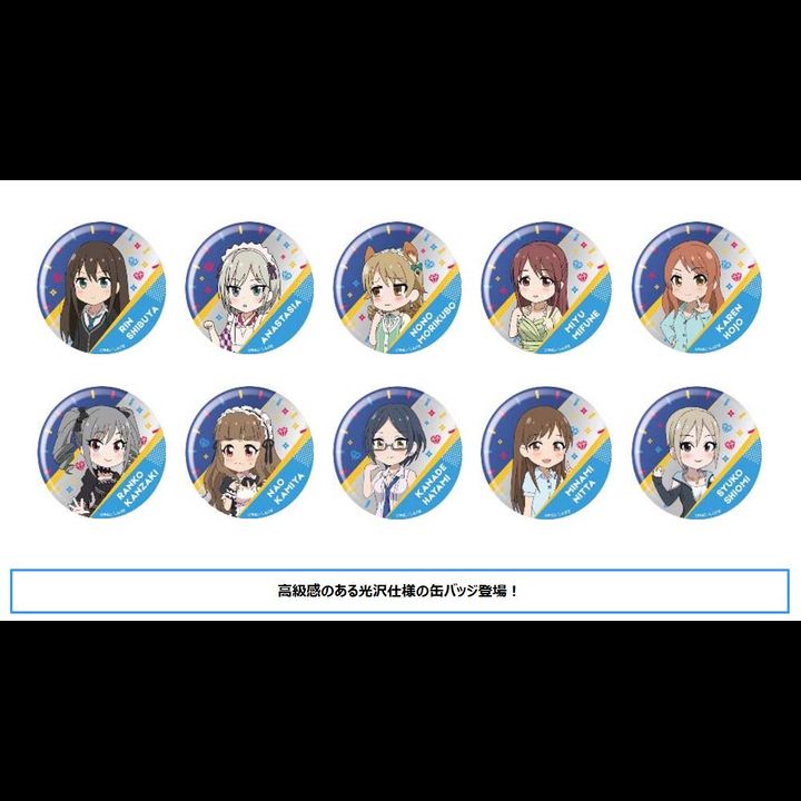 The Idolmaster Cinderella Girls Theater Chara Badge Collection Cool Vol. 1 [Set of 10]