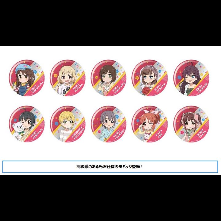 The Idolmaster Cinderella Girls Theater Chara Badge Collection Cute Vol. 1 [Set of 10]