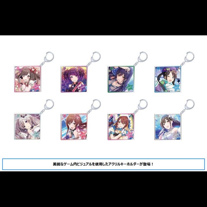 The Idolmaster Shiny Colors Acrylic Key Chain Collection B [Set of 8]