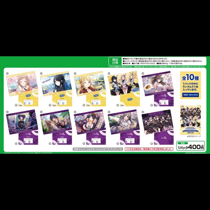The Idolmaster Shiny Colors Trading Full Color Sheet Part. 1 [Set of 10]