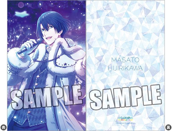 Uta no Prince-sama Shining Live Ohirune Cushion Hoshi Kirameku Yukiyo no Christmas Live Another Shot Ver. Hijirikawa Masato