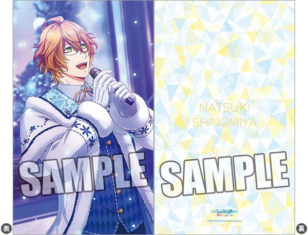 Uta no Prince-sama Shining Live Ohirune Cushion Hoshi Kirameku Yukiyo no Christmas Live Another Shot Ver. Shinomiya Natsuki