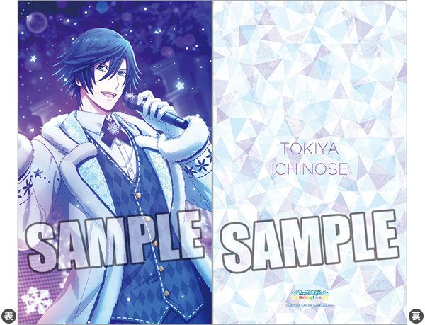Uta no Prince-sama Shining Live Ohirune Cushion Hoshi Kirameku Yukiyo no Christmas Live Another Shot Ver. Ichinose Tokiya
