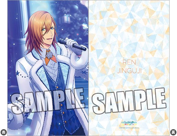 Uta no Prince-sama Shining Live Ohirune Cushion Hoshi Kirameku Yukiyo no Christmas Live Another Shot Ver. Jinguji Ren
