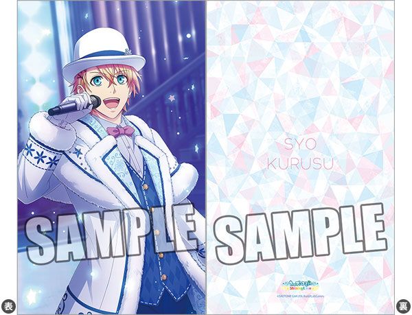Uta no Prince-sama Shining Live Ohirune Cushion Hoshi Kirameku Yukiyo no Christmas Live Another Shot Ver. Kurusu Syo