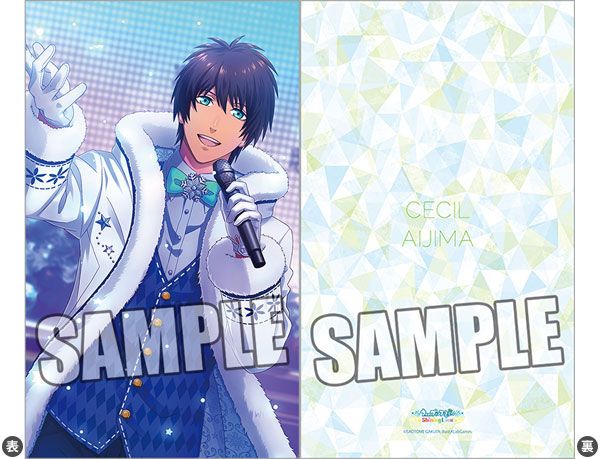 Uta no Prince-sama Shining Live Ohirune Cushion Hoshi Kirameku Yukiyo no Christmas Live Another Shot Ver. Aijima Cecil