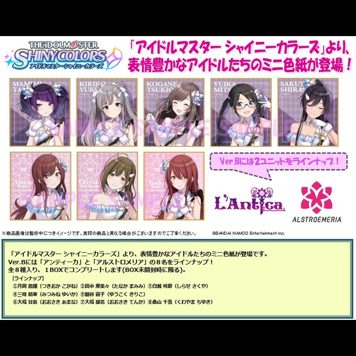 The Idolmaster Shiny Colors Mini Shikishi Collection Ver. B [Set of 8]