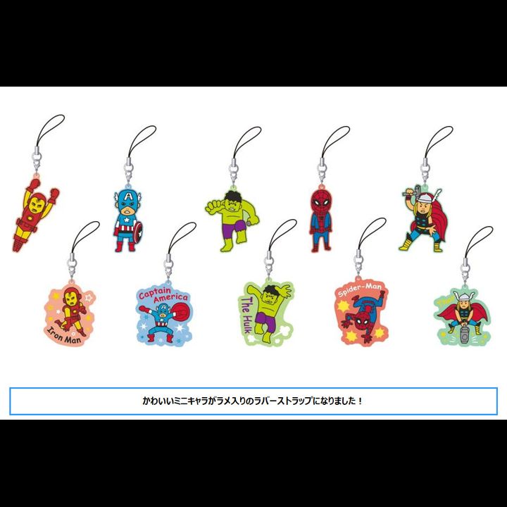 Marvel Comics Rubber Strap Collection Mini Character Lame [Set of 10]