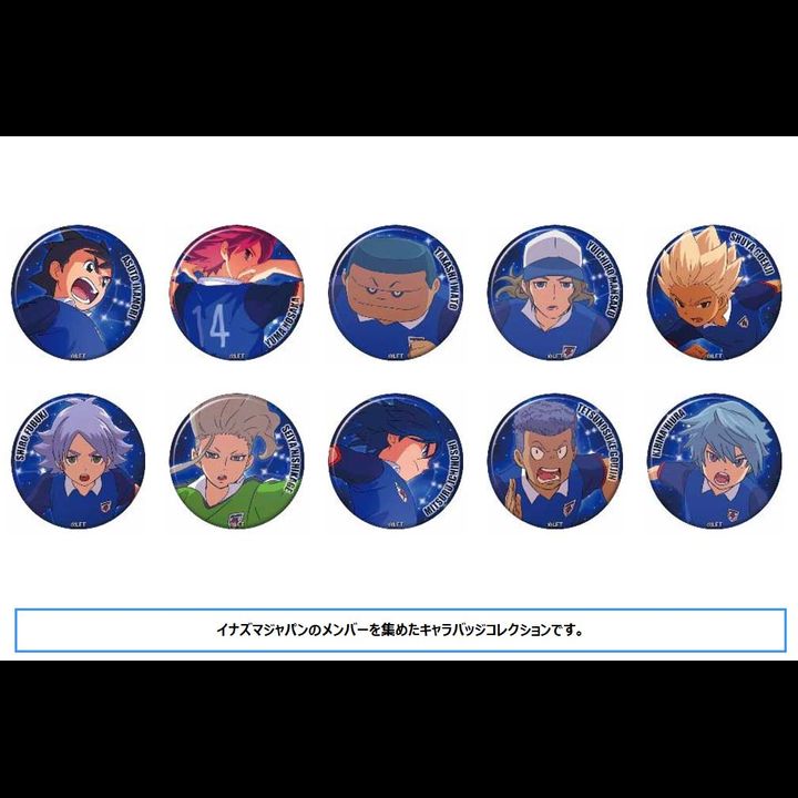 Inazuma Eleven Orion no Kokuin Chara Badge Collection A [Set of 10]
