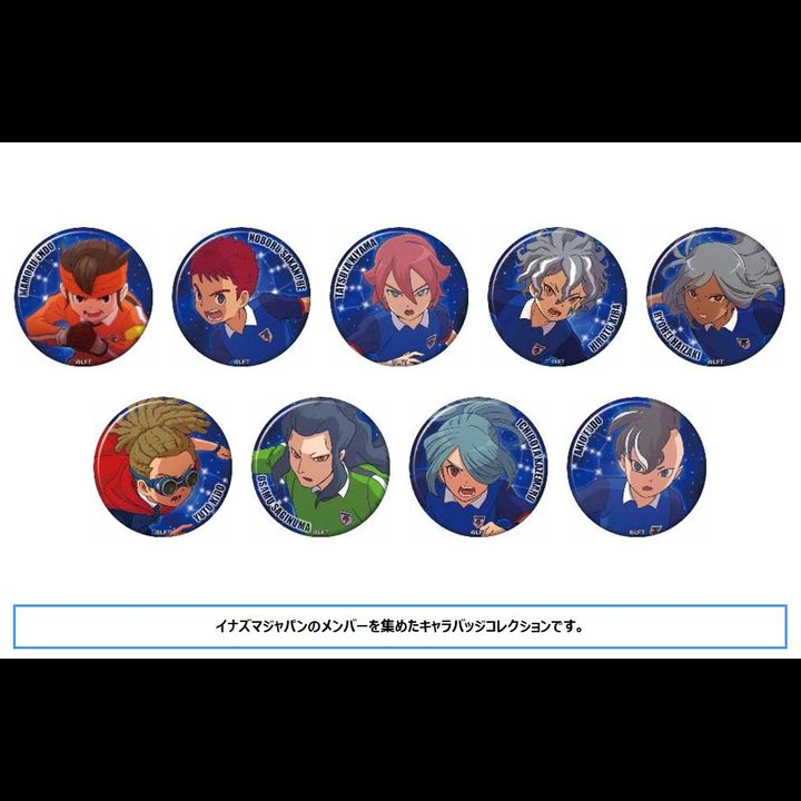 Inazuma Eleven Orion no Kokuin Chara Badge Collection B [Set of 9]