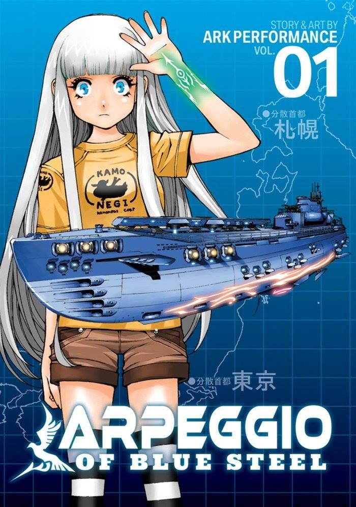 Manga Arpeggio of Blue Steel vol. 1