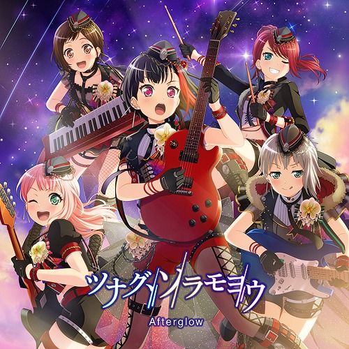 CD+Blu-ray Singel Tsunagu, Soramoyo [Limited Edition]