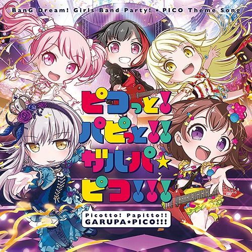 CD Single Pikotto! Papitto!! Garupa Piko!!!