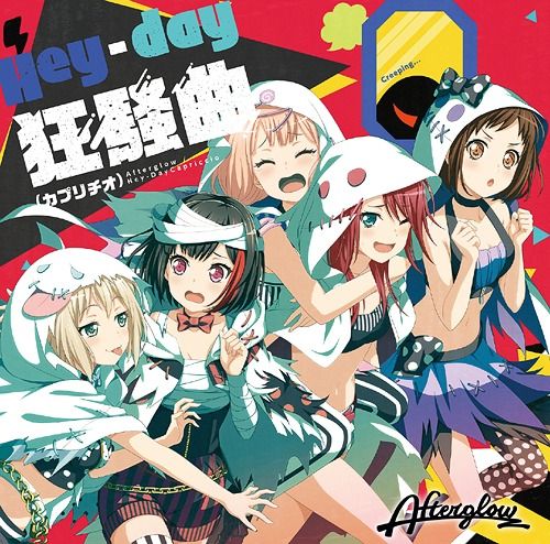 CD Single Hey-day capriccio