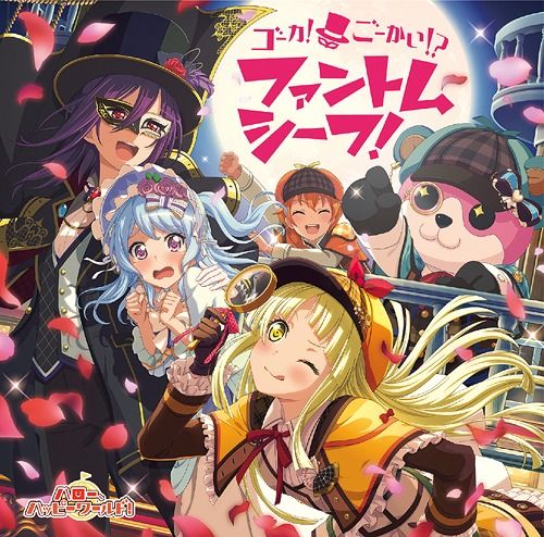 CD Single Goka! Gokai!? Fhantom Phantom Thief!