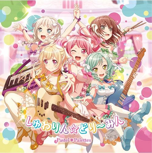 CD Single Shuwarin Dreamin'