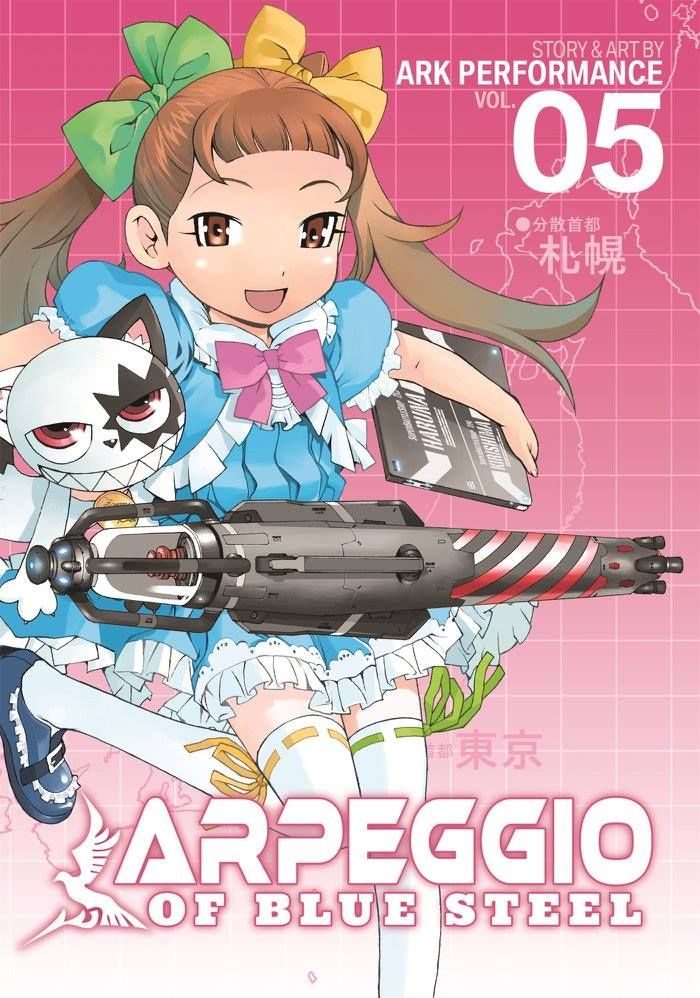 Manga Arpeggio of Blue Steel vol. 5