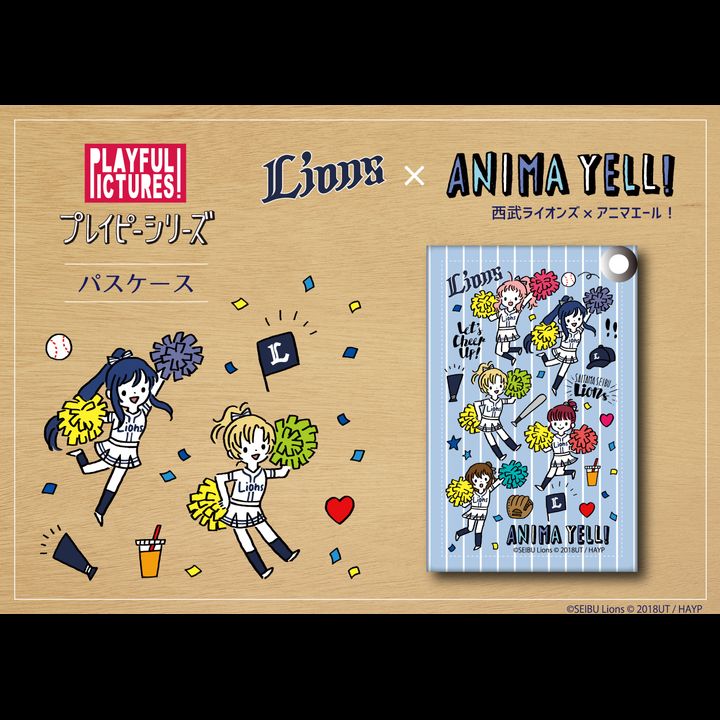 Anima Yell! Pass Case PlayP-A