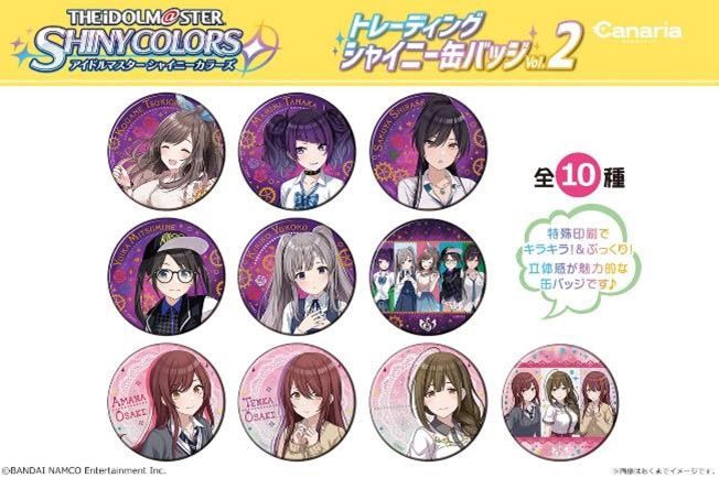 The Idolmaster Shiny Colors Trading Shiny Can Badge Vol. 2 [Set of 10]